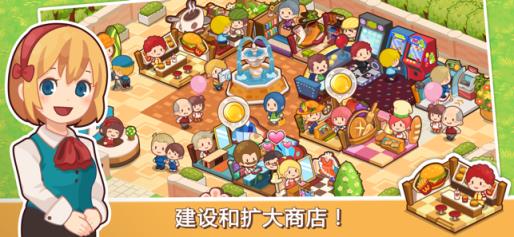 开心商店无限钻石版
