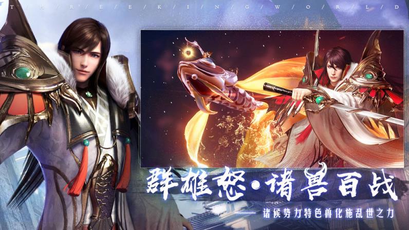 乱世逐鹿手游
