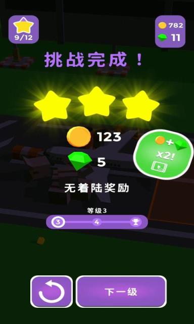 崩溃着陆3D手游
