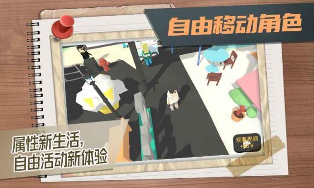 属性与生活3
