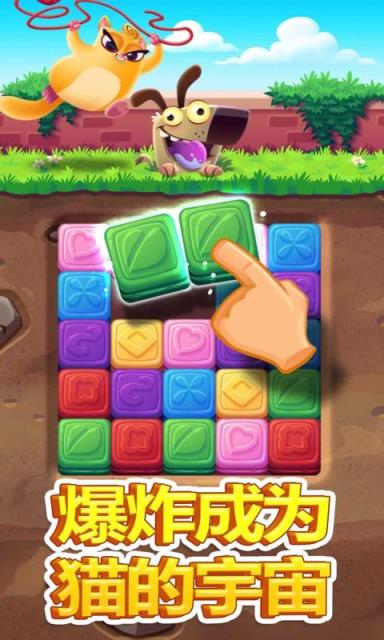 饼干猫无限金币版
