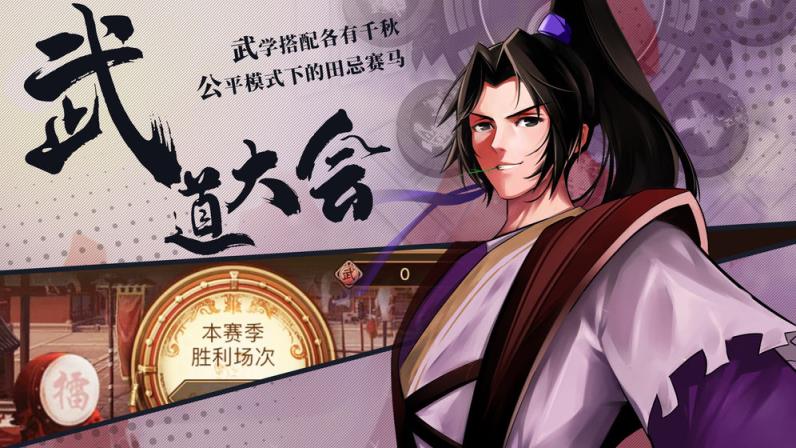 武林英雄传无限元宝

