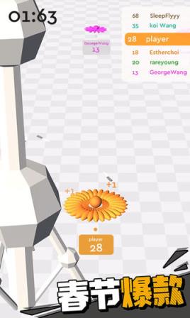 我飞刀玩得贼63D版
