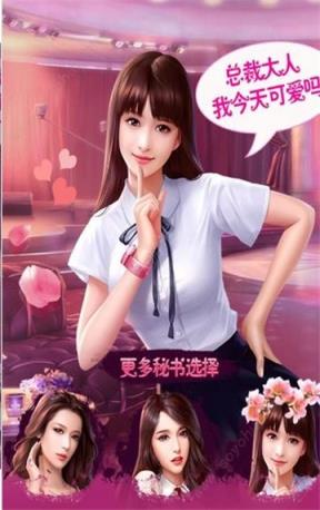 我真的超有钱破解版金手指最新2021
