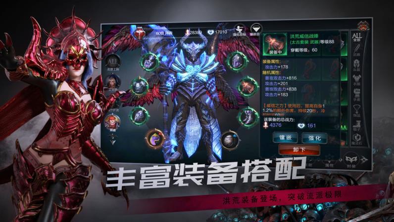 拉结尔