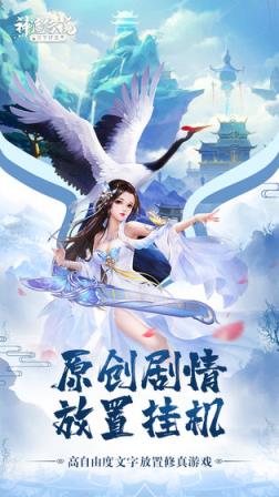 神魔传说
