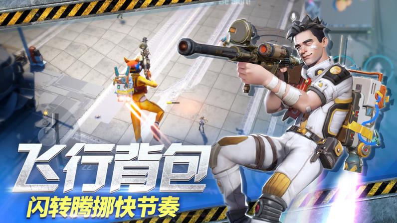 末日余晖手机版
