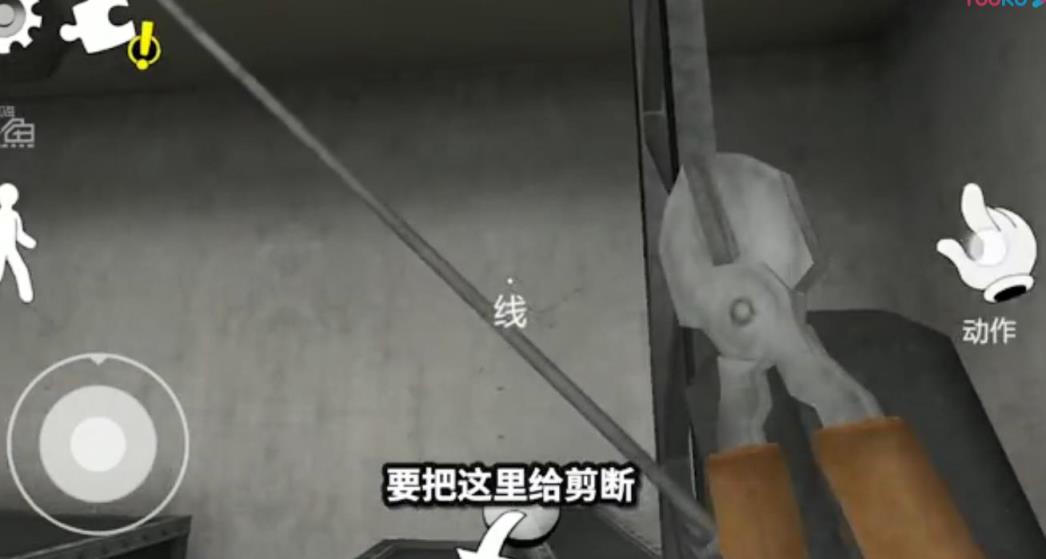恐怖冰淇淋中文版

