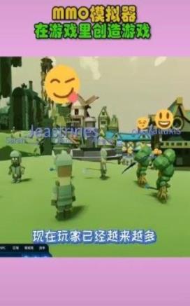 网游模拟大亨2
