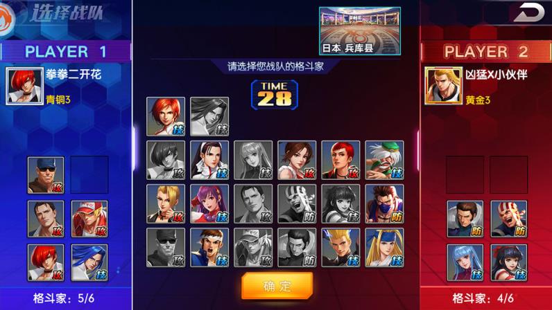 拳魂觉醒
