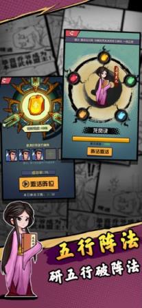 踢飞江湖
