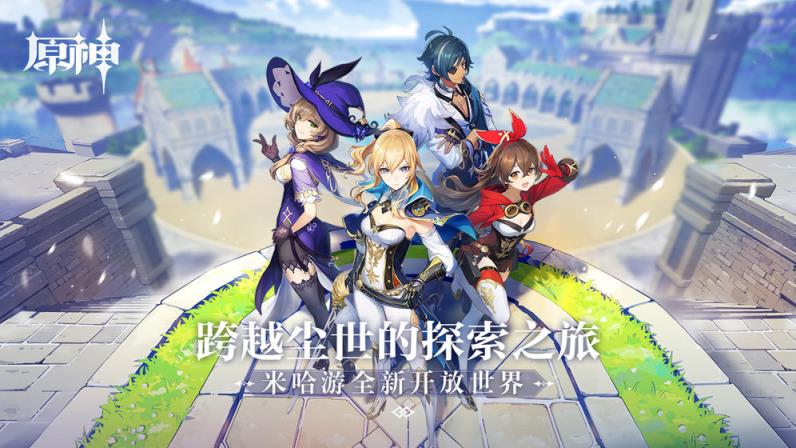 原神无限原石版
