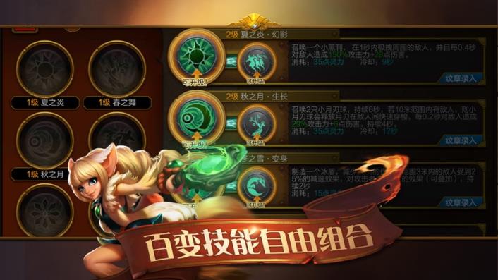 火炬之光移动版
