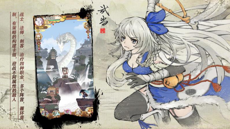 武娘外传测试版
