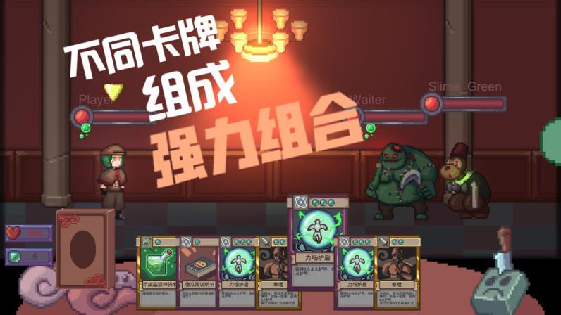 幽灵列车物语
