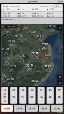 三国英雄坛手游
