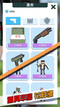 僵尸不要跑
