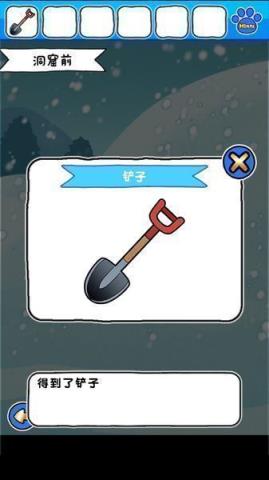 白猫的雪山救援
