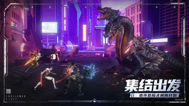 吞噬星空黎明
