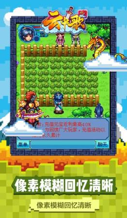 云中歌
