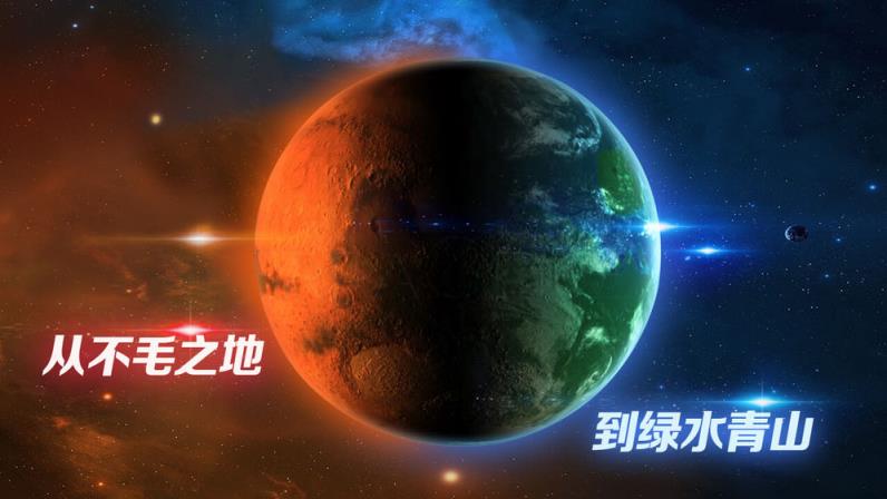 飞跃星球国际服
