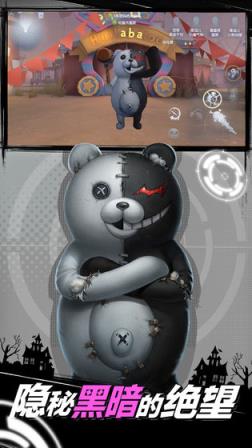 第五人格免费安装