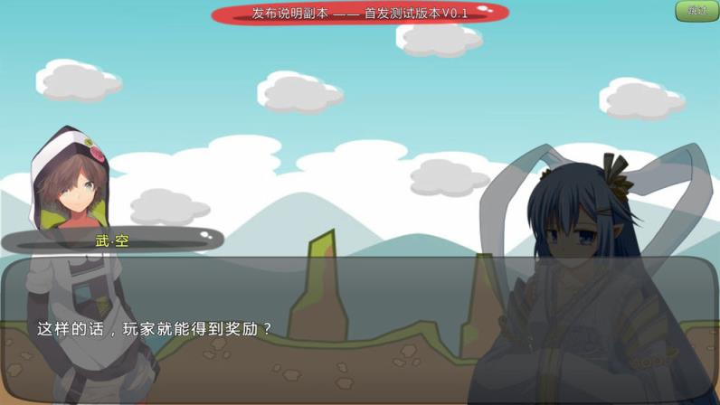 炼裙者2第九感
