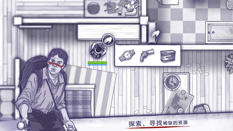 阿瑞斯病毒春节版无限制造
