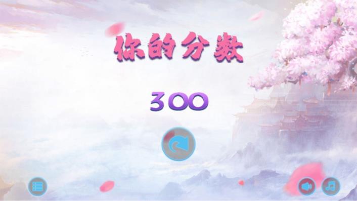 凤凰于飞