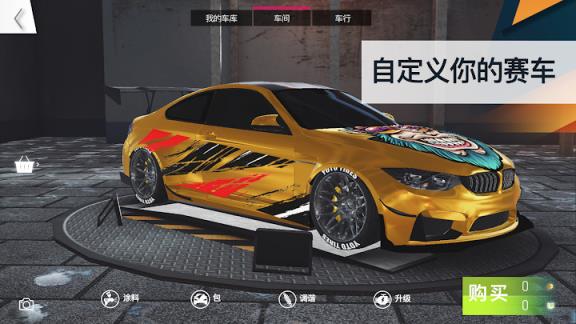 飚速车神
