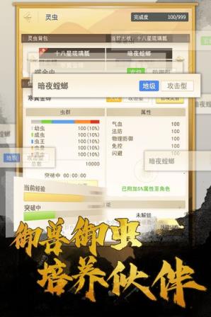 笑傲仙侠
