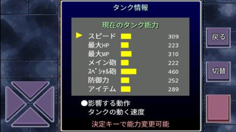 油箱爆破

