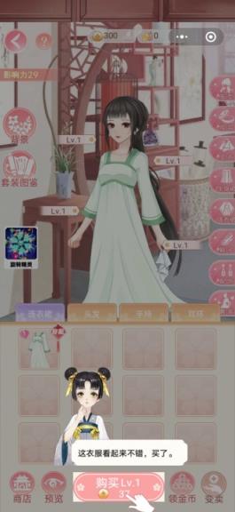 女帝重生传破解版
