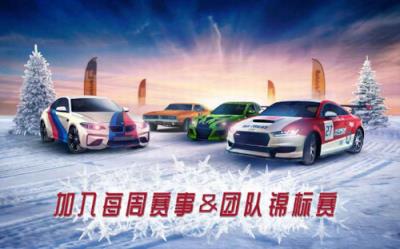 氮气街头赛车
