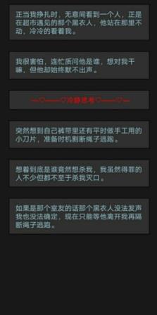 黎明小镇
