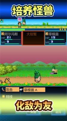 开拓神秘岛手游