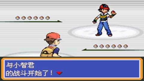 口袋妖怪永恒之焱汉化版