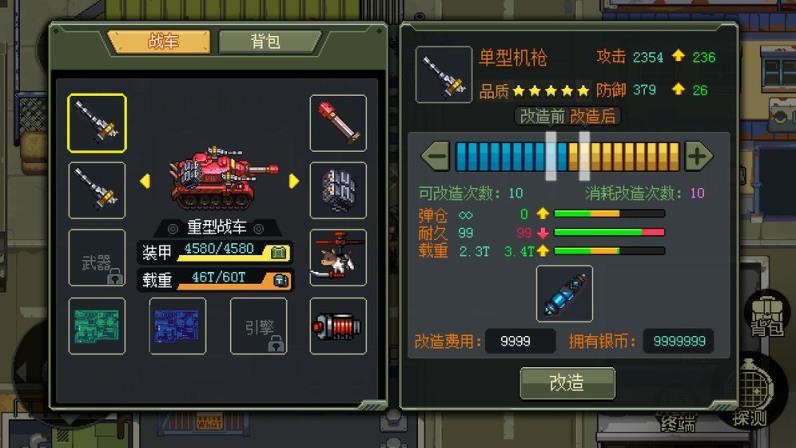 代号HUNTER手游

