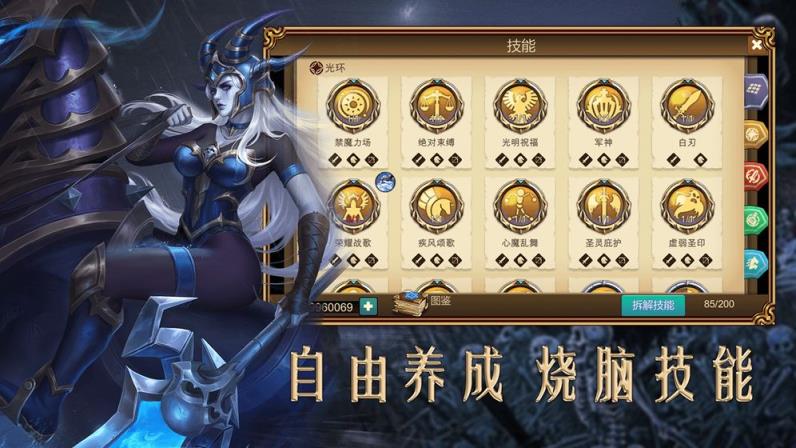 赏金勇者王者归来
