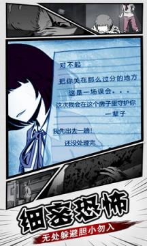 密室调教2汉化版安卓
