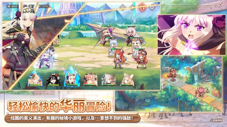 伊甸园的骄傲日服汉化版
