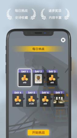 心愈纸牌手机游戏
