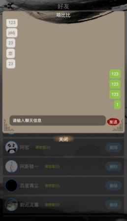 江湖暖暖
