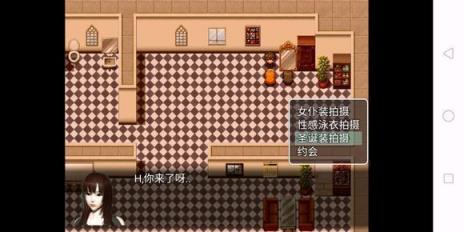 爱巢完结版无心版
