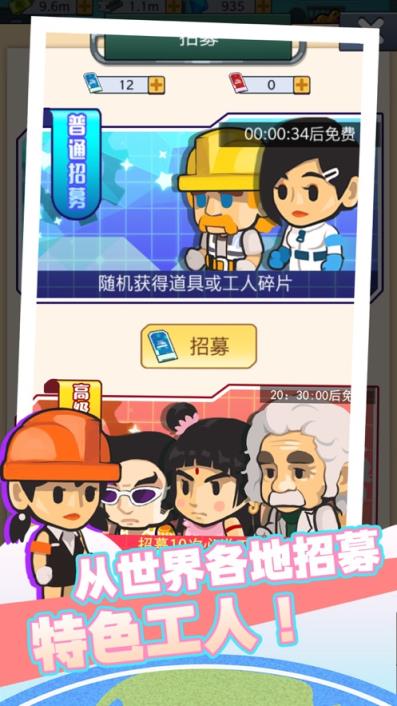 我要盖大楼
