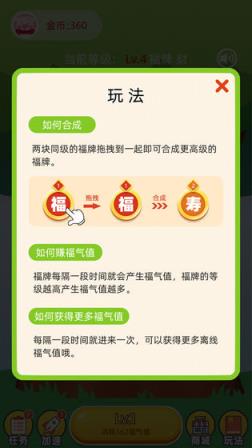 最强摇钱树
