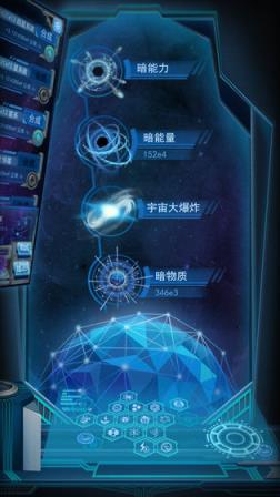 物种起源手游
