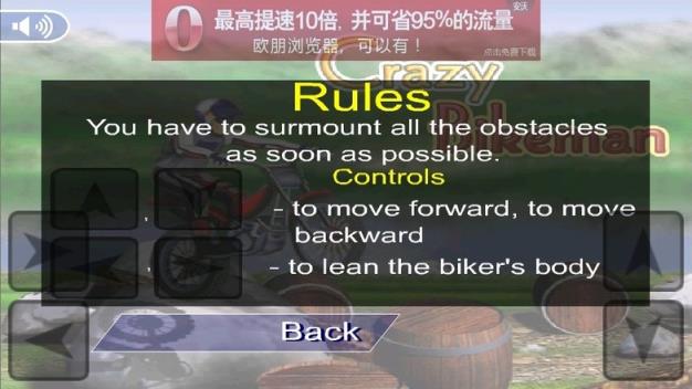 疯狂赛车手
