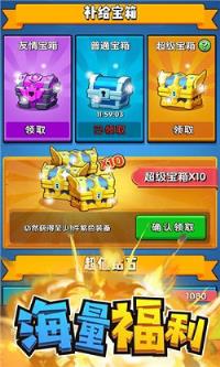 我射手特牛无限钻石版
