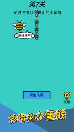 心战大师
